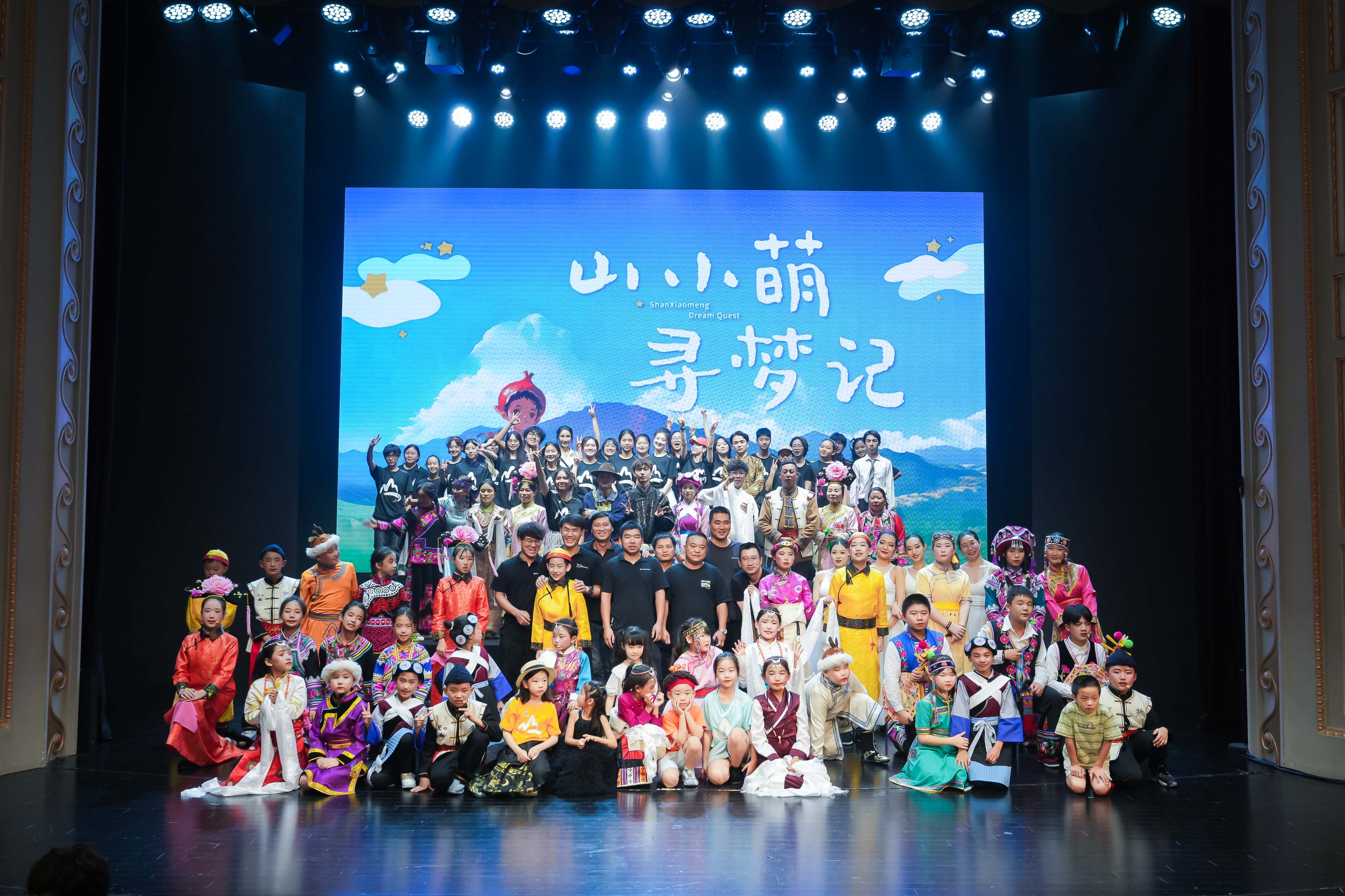 From the Mountains Group Photo